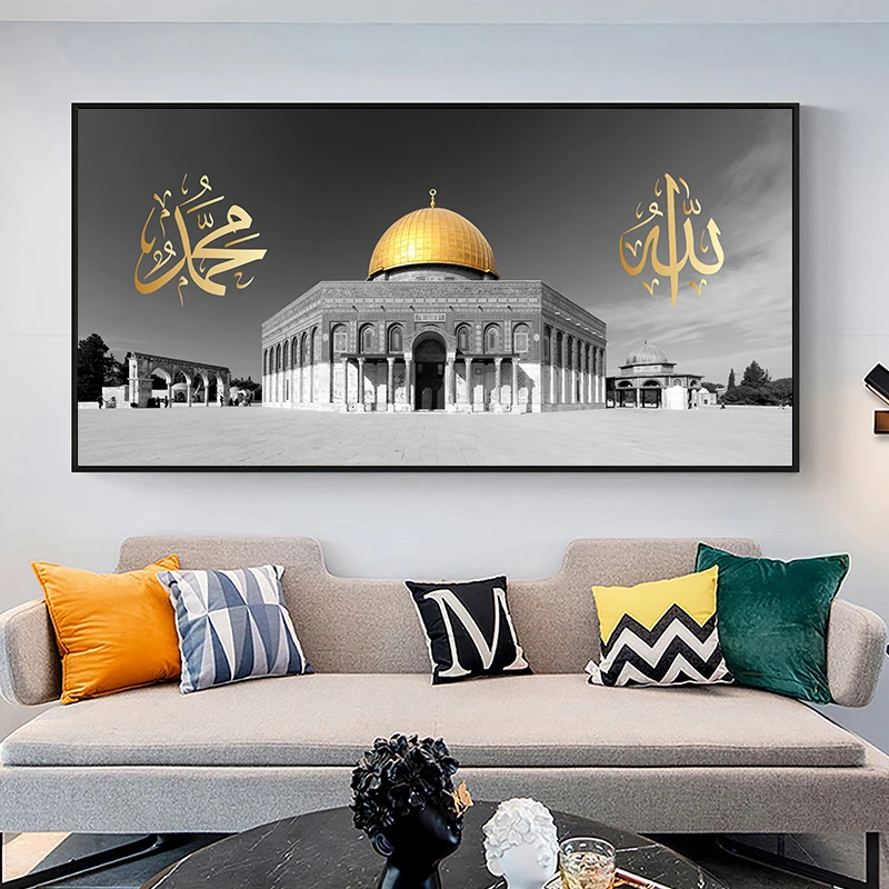 

Черно-белый исламский купол золота, фотообои, искусство, холст, живопись, плакаты, принты, картины для домашнего декора