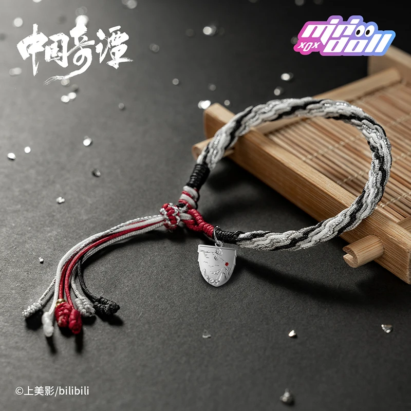Hot Anime Yao-Chinese Folktales Goose Mountain Cartoon Bracelet Hand Rope Ornament Cosplay Accessory Prop Decoration Xmas Gift
Hot Anime Yao-Chinese Folktales Goose Mountain Cartoon Bracelet Hand Rope Ornament Cosplay Accessory Prop Decoration Xmas Gift