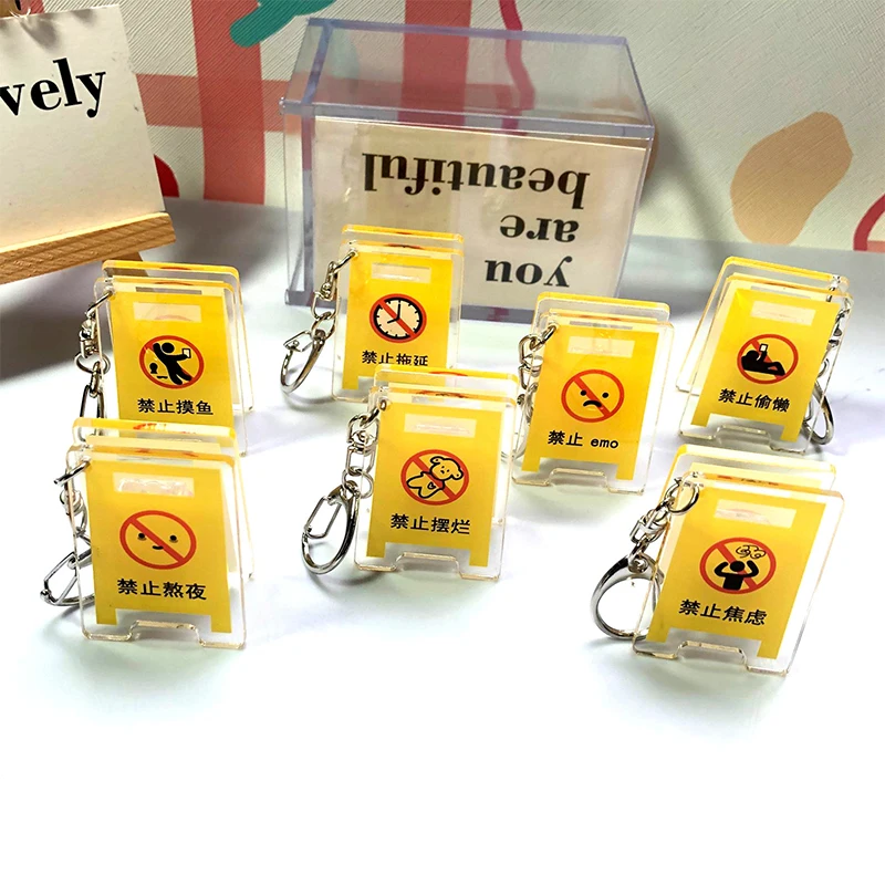 Забавный юмор, зажим с изображением иконы, брелок с изображением запрещающего эмо прокрастинации, брелок для автомобиля, украшение для сумки, подарки
Забавный юмор, зажим с изображением иконы, брелок с изображением запрещающего эмо прокрастинации, брелок для автомобиля, украшение для сумки, подарки