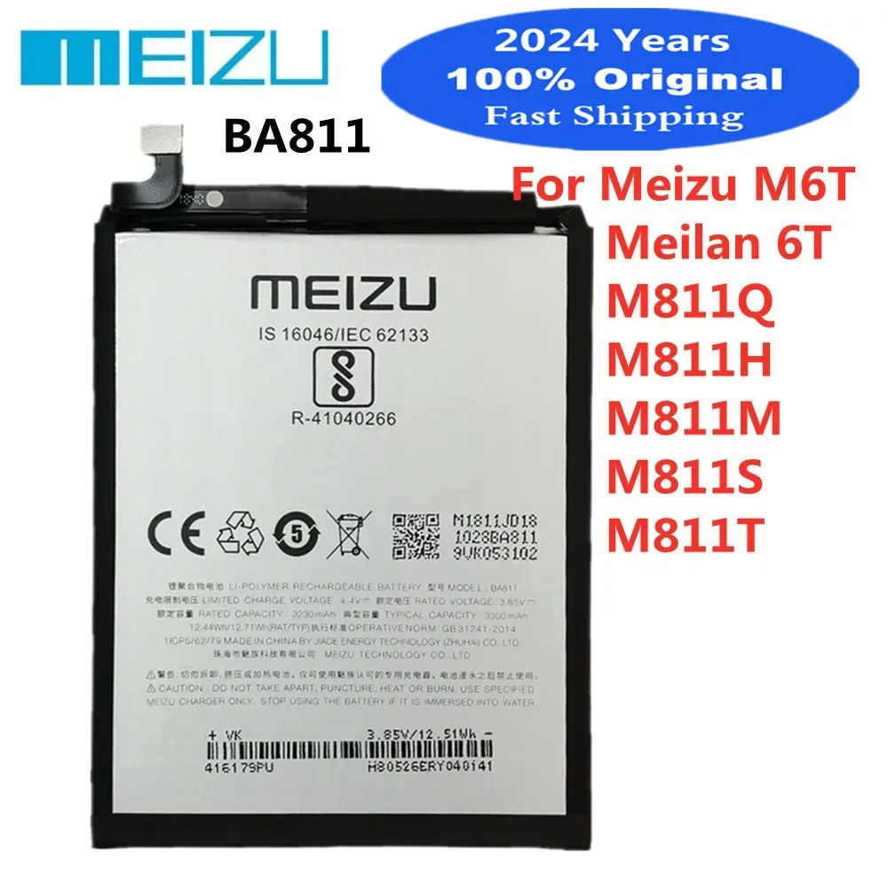 

2024 Years New 100% Original Battery 3300mAh For Meizu M6T Meilan 6T BA811 M811Q M811H M811M M811S M811T Phone Bateria Batteries
