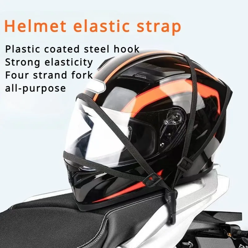 

60 90CM Helmet Fixing Rope Rubber Band Strap Rope Electric Motorcycle Rear Seat Binding Rope High-strength Elasticity Cargo Net