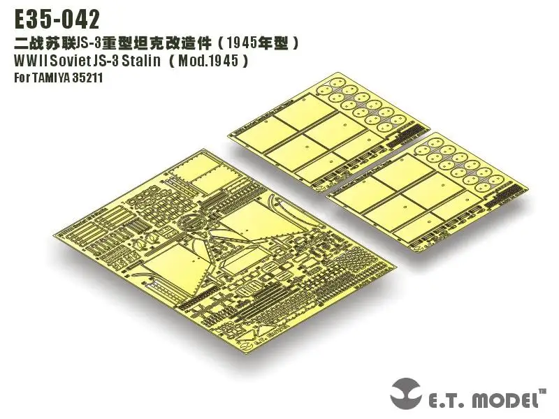 

Модель ET 1/35 E35-042 времен Второй мировой войны советские JS-3 Сталин (модель 35211) Подробная деталь E35042 для TAMIYA