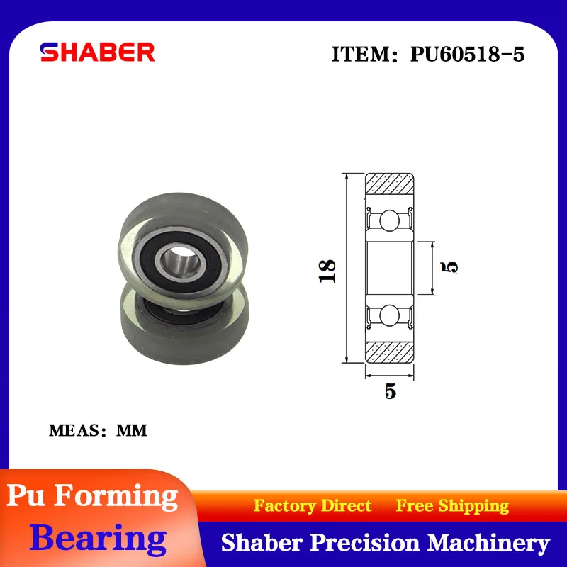 

【SHABER】Factory supply polyurethane formed bearing PU60518-5 glue coated bearing pulley guide wheel