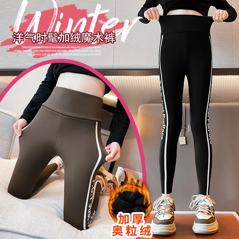 Girls' Fleece-Lined Thickened Shark Pants 2023 Autumn and Winter New Medium and Large Children's Leggings All-Matching Slim Fit
Girls' Fleece-Lined Thickened Shark Pants 2023 Autumn and Winter New Medium and Large Children's Leggings All-Matching Slim Fit