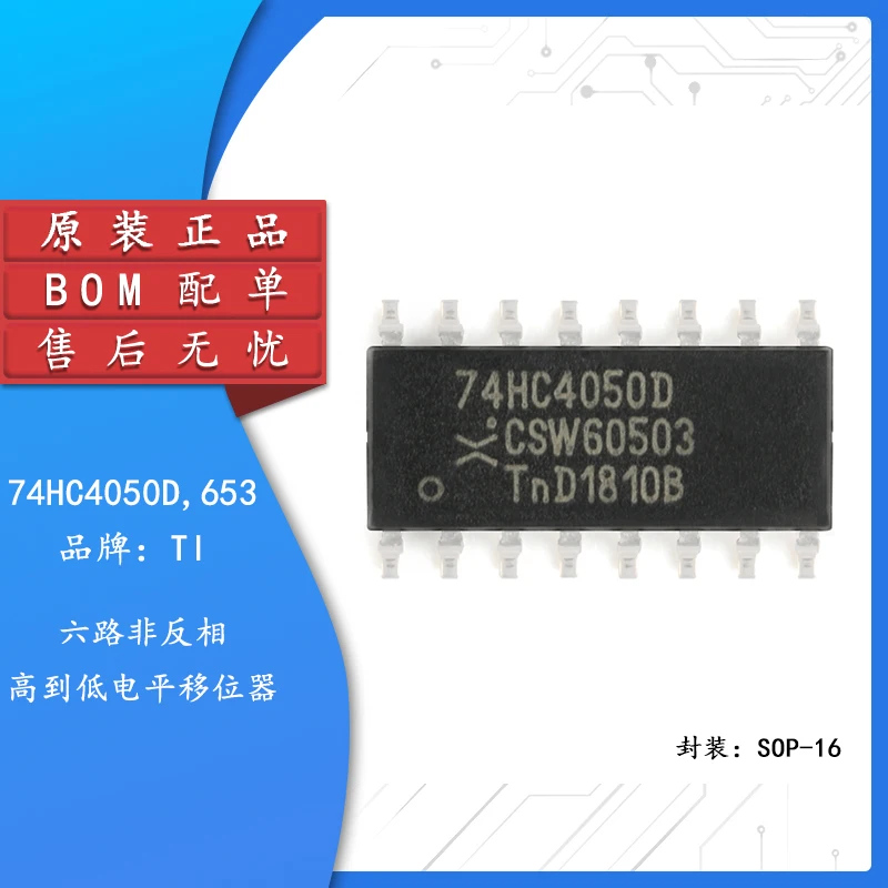 

10pcs Original authentic 74HC4050D,653 SOIC-16 hexadecimal non-inverting high to low level converter