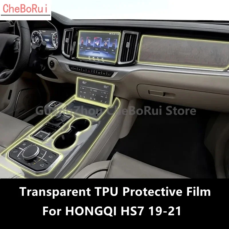 Для HONGQI HS7 19-21 внутренняя центральная консоль автомобиля прозрачная фотопленка против царапин аксессуары для ремонта
Для HONGQI HS7 19-21 внутренняя центральная консоль автомобиля прозрачная фотопленка против царапин аксессуары для ремонта