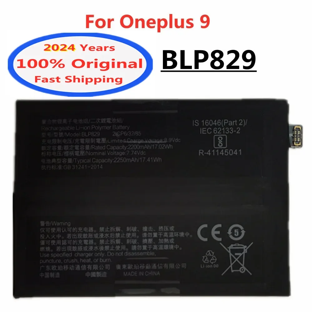 

2024 Years 1+ BLP829 Original Battery For Oneplus 9 One Plus 9 4500mAh Phone Battery Bateria Deliver Fast + Tracking Number