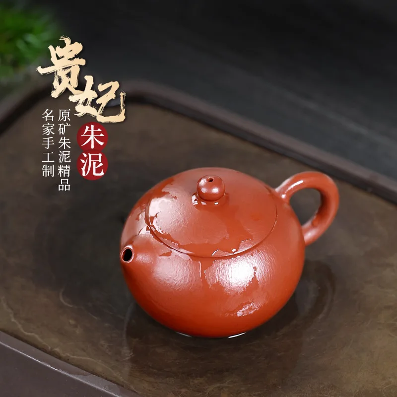 

【Tao Yuan】Yixing Purple Clay Pot Raw Ore Purple Sand Huang Meiping Handmade Imperial Concubine Cinnabar Sand Xiao Xi Shi 110cc