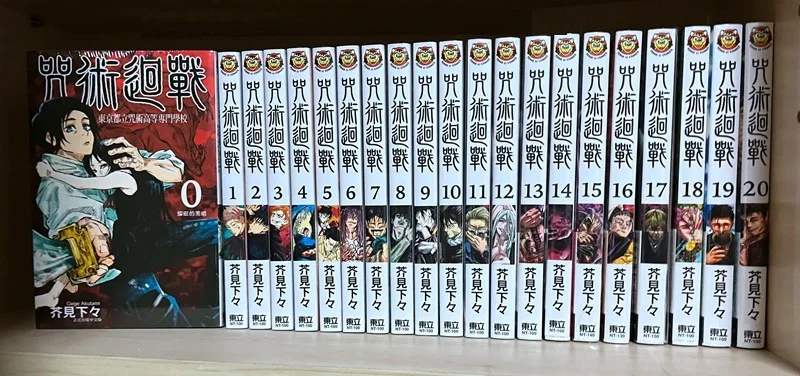 Том 0-20 на выбор японская Молодежная Подростковая мультипликационная Аниме Манга история книга Китай Тайвань издание традиционный китайский 
Том 0-20 на выбор японская Молодежная Подростковая мультипликационная Аниме Манга история книга Китай Тайвань издание традиционный китайский