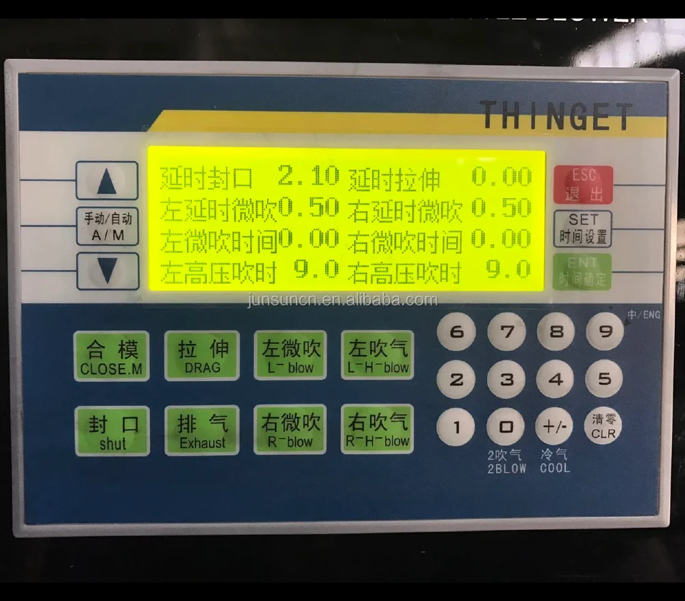 

XP2-18R XINJE/THINGET Microcomputer/PLC for PET Blow Molding Machine