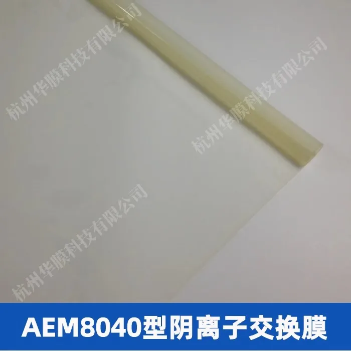 Anion Exchange Membrane Homogeneous Type Anion Membrane for Electrolysis Acid and Alkali Resistant Ion Membrane
Anion Exchange Membrane Homogeneous Type Anion Membrane for Electrolysis Acid and Alkali Resistant Ion Membrane