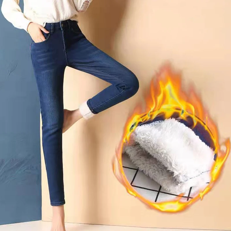 

Casual Velvet Slim High Waist Pencil Pants Fashion Skinny Warm Thickened Lamb Fleece Denim Jeans Winter Pocket Trousers 30262
