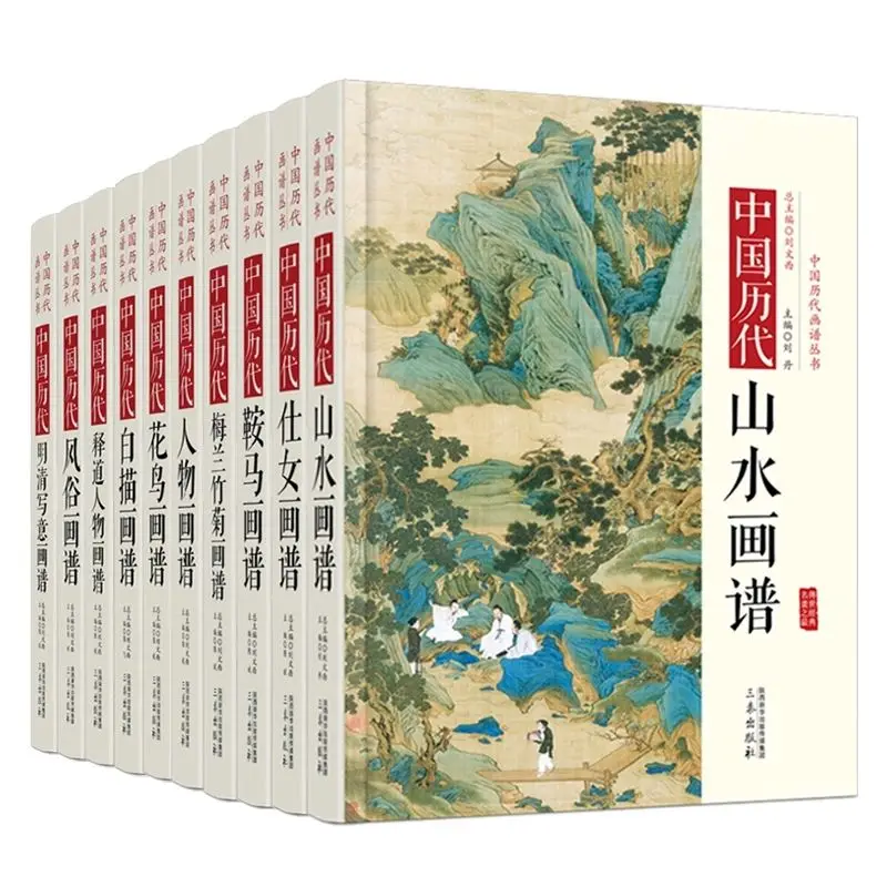 

Heavy Thick Book Chinese Drawing Painting Book Collection Series Book Flowers Birds Landscape Buddha Books 29.5*21.5cm