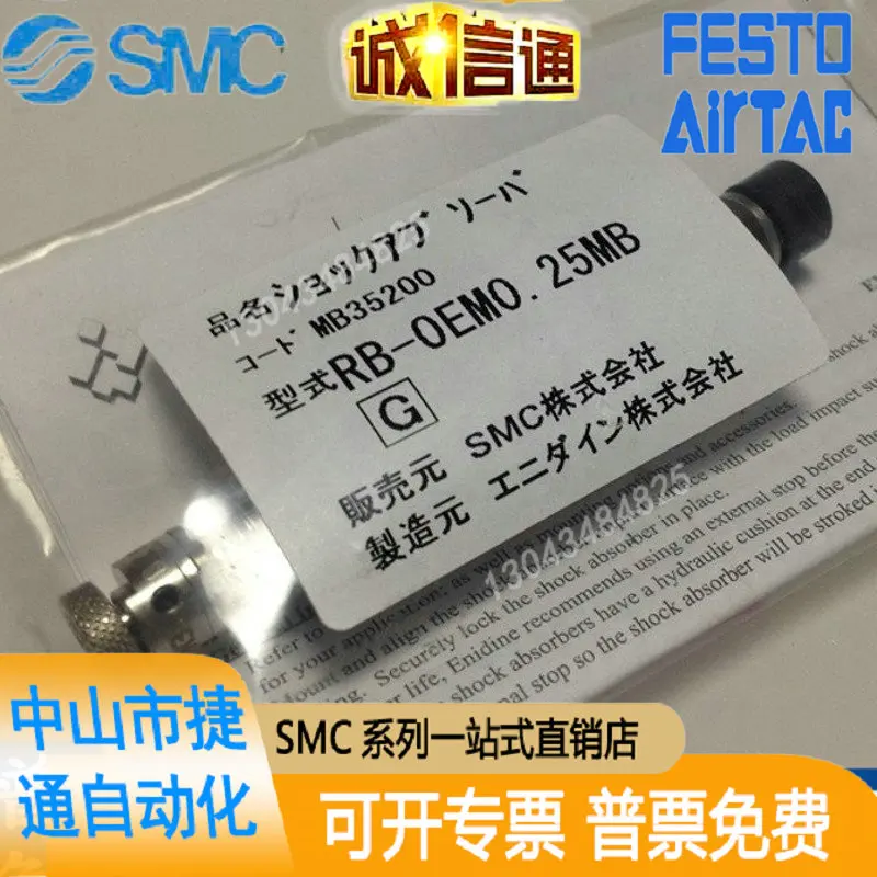 RB-OEM0.25MB Japan SMC оригинальный Регулируемый Гидравлический Буфер, специальная распродажа
RB-OEM0.25MB Japan SMC оригинальный Регулируемый Гидравлический Буфер, специальная распродажа