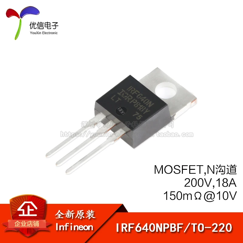 50pcs Original genuine IRF640NPBF TO-220 N-channel 200V/18A in-line MOSFET field-effect transistor
50pcs Original genuine IRF640NPBF TO-220 N-channel 200V/18A in-line MOSFET field-effect transistor