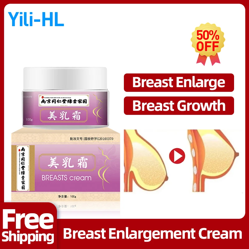 Breast Enlargement Cream Breasts Enlarge For Women Chest Enhancement Fast Growth Female Hormone Bust Hip Firming Care Ointment
Breast Enlargement Cream Breasts Enlarge For Women Chest Enhancement Fast Growth Female Hormone Bust Hip Firming Care Ointment