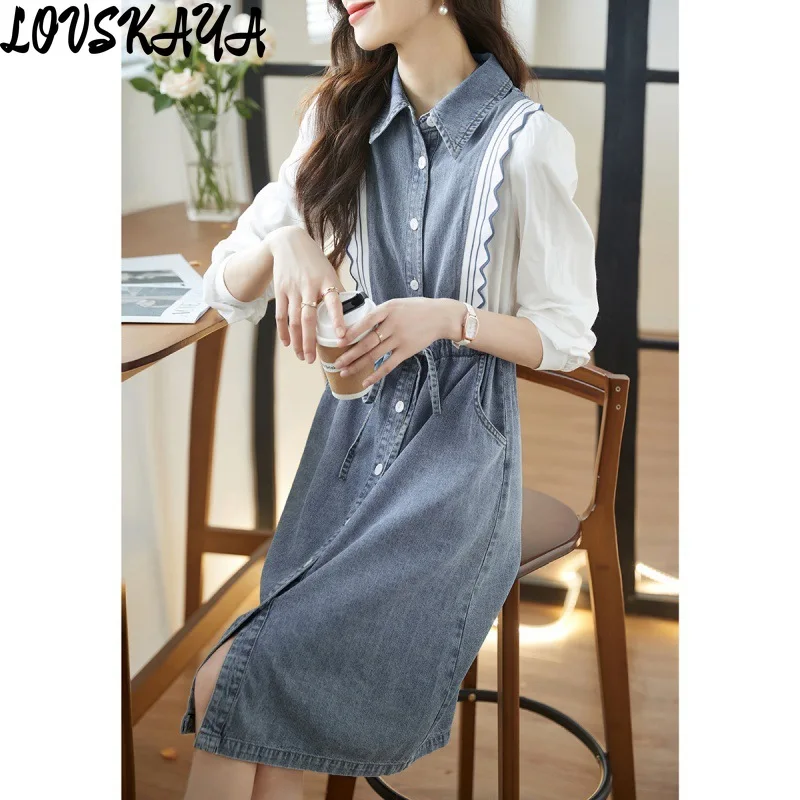 

Minimalist drawstring temperament waistband versatile dress casual patchwork denim skirt spring new lapel color contrast