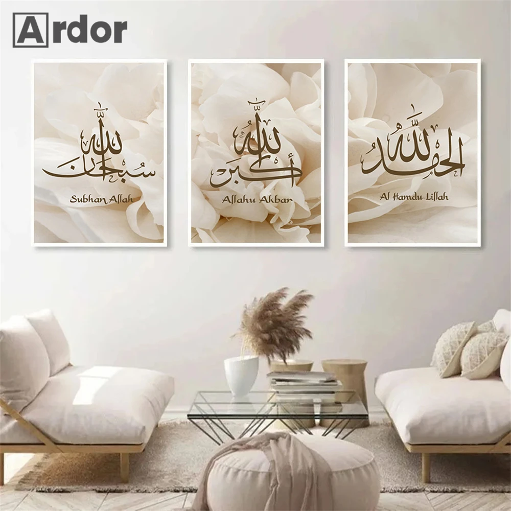 

Islamic Art Prints Arabic Calligraphy Allahu Akbar Canvas Painting Beige Flower Poster Muslim Wall Pictures Living Room Decor