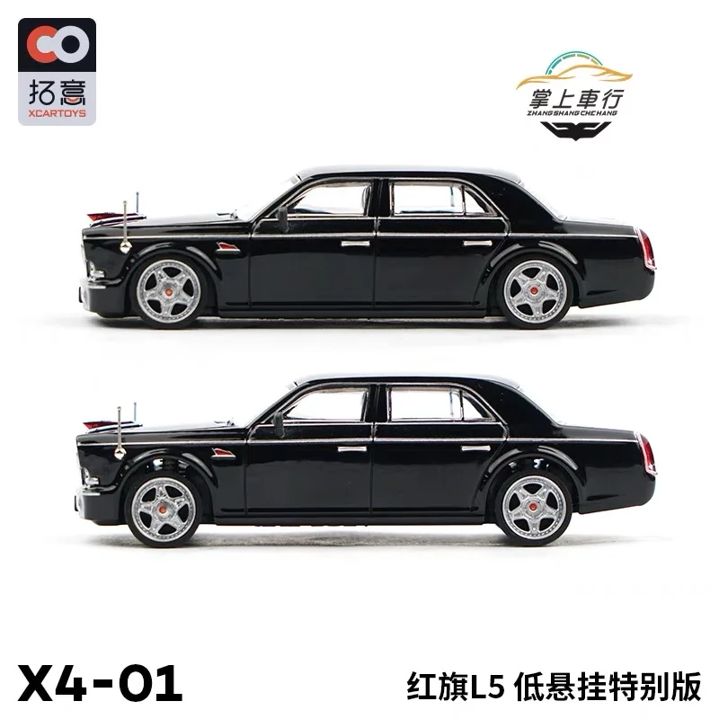 Xcartoys&POPRACE 1:64 Hongqi L5 Bottom suspension special edition alloy car model toy
Xcartoys&POPRACE 1:64 Hongqi L5 Bottom suspension special edition alloy car model toy