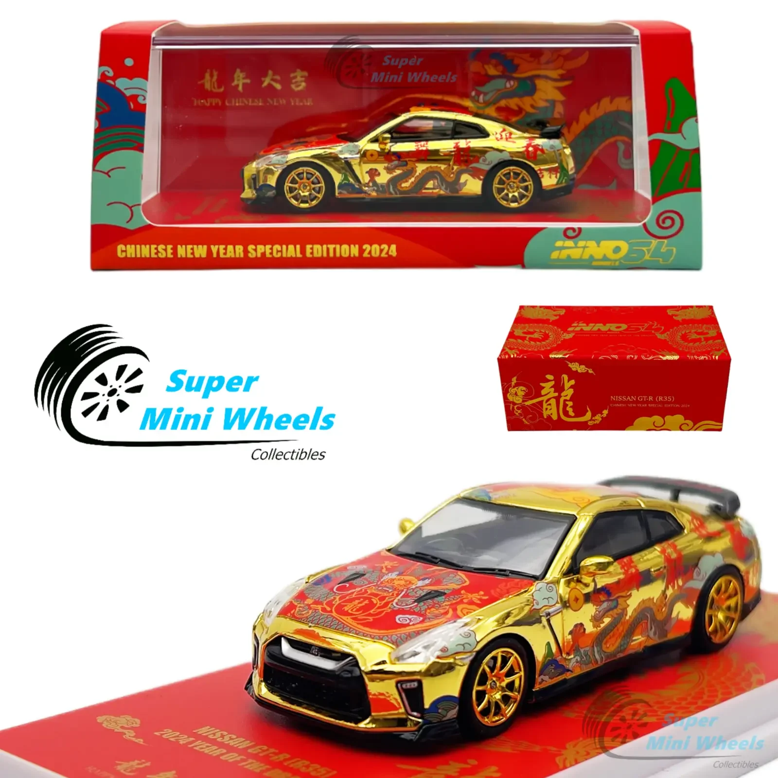 

Модель автомобиля INNO64, модель 1:64 GT-R R35 2024 на китайский новый год, хром, золото, литые модели, лимитированная коллекция, хобби-игрушки