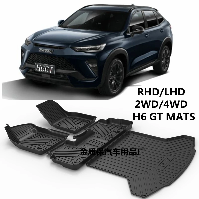 Используется для HAVAL H6 GT автомобильный коврик HAVAL H6 HEV автомобильный напольный коврик H6 коврик для багажника полный комплект отделки подходит для HAVAL H6GT водонепроницаемый напольный коврик
Используется для HAVAL H6 GT автомобильный коврик HAVAL H6 HEV автомобильный напольный коврик H6 коврик для багажника полный комплект отделки подходит для HAVAL H6GT водонепроницаемый напольный коврик