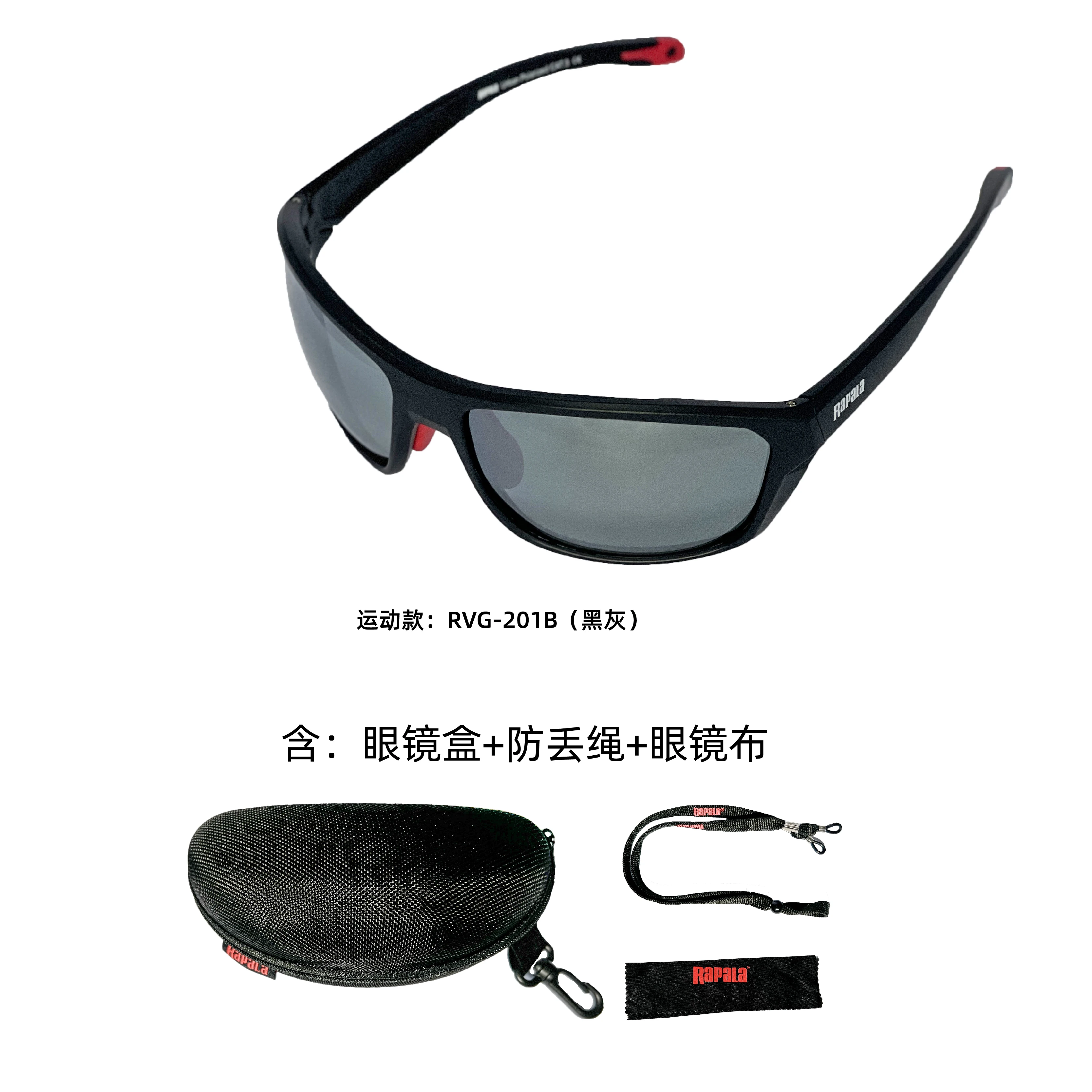 Поляризационные очки RAPALA, солнцезащитные очки, уличные очки для рыбалки, очки с зажимом для близорукости