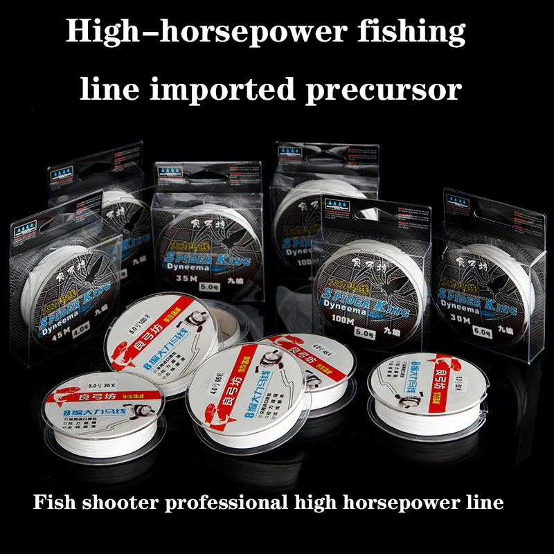 Powerful Horse Line Shooting Fishing Line Shooting Fish Wheel Special Line Pe Line Smooth Slingshot Shooting Dart Does Not Fade 
Powerful Horse Line Shooting Fishing Line Shooting Fish Wheel Special Line Pe Line Smooth Slingshot Shooting Dart Does Not Fade