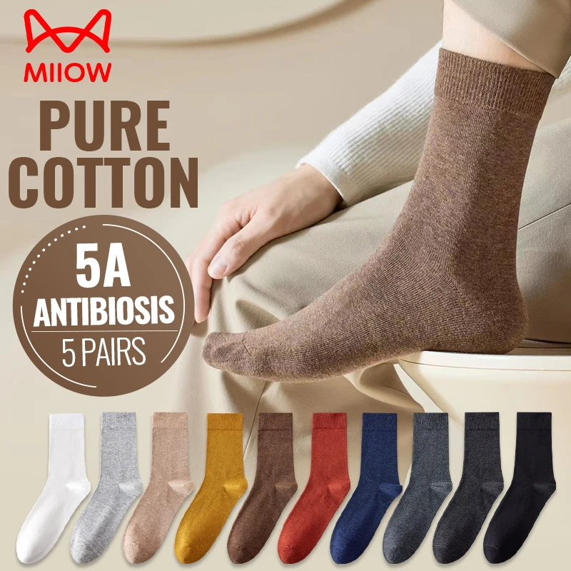 

MiiOW 6Pairs 95% Cotton Men Long Socks Set Lycra Band Antibacterial Sports Stocking Sweat Absorb Causal Deodorant Business Sock