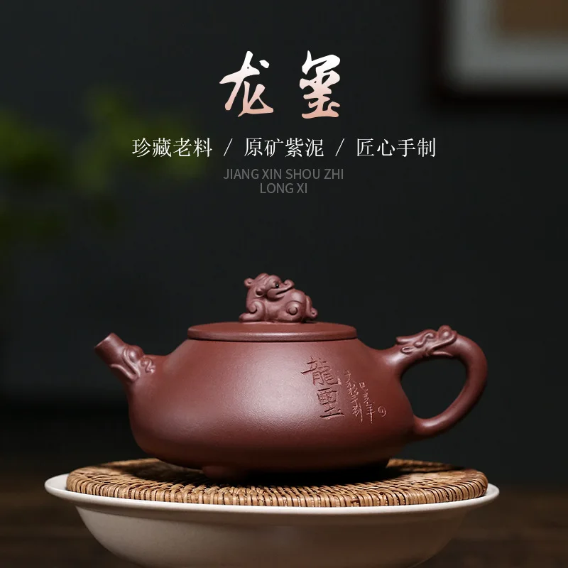 

250cc Chinese Yixing Purple Clay Teapots Raw Ore Dahongpao Stone Scoop Tea Pot Home Zisha Filter Kettle Tea Set Gifts