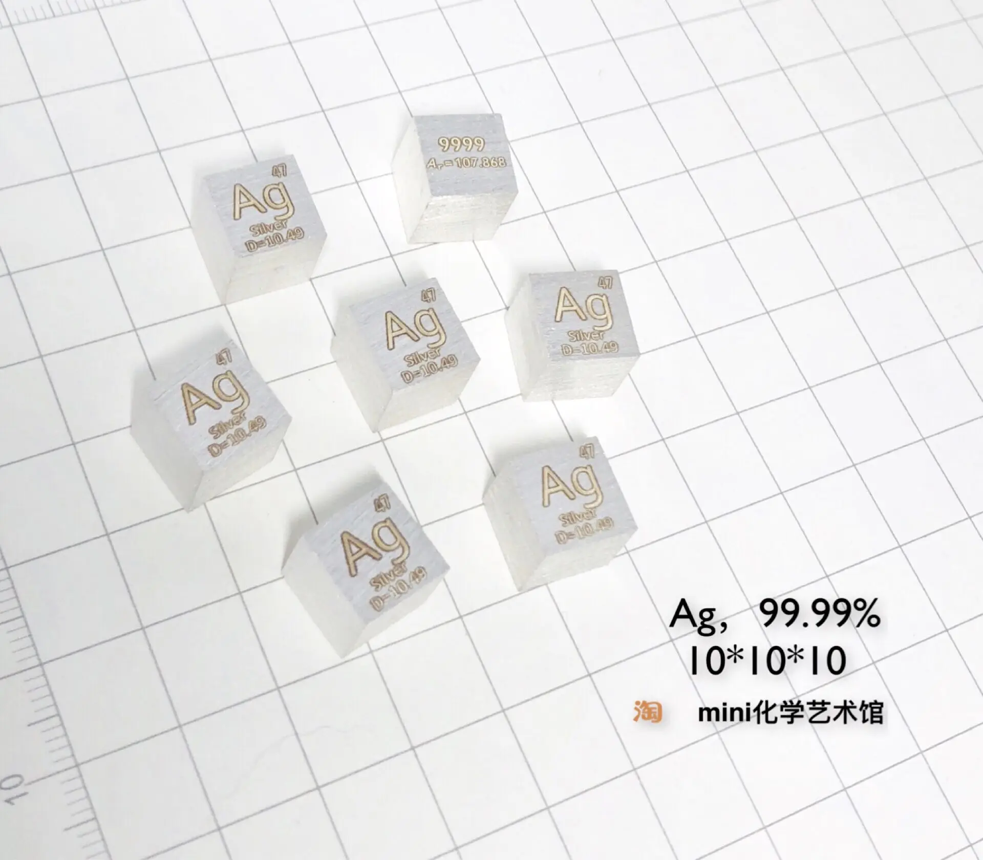 【 Brushed Version 】 Silver Cube Silver Target Silver Cube Periodic Phenotype Cube High Sterling Silver Ag
【 Brushed Version 】 Silver Cube Silver Target Silver Cube Periodic Phenotype Cube High Sterling Silver Ag