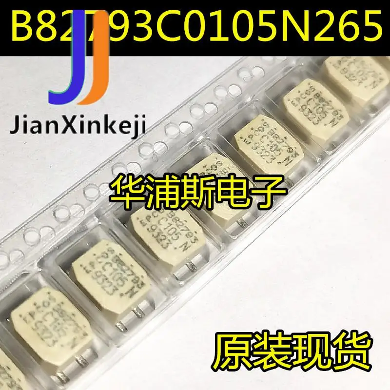 10 шт. 100% оригинальный новый B82793C0105N265 SMD многорежимный Дроссельный фильтр C105N 2X1MH 0.7A 750V
10 шт. 100% оригинальный новый B82793C0105N265 SMD многорежимный Дроссельный фильтр C105N 2X1MH 0.7A 750V
