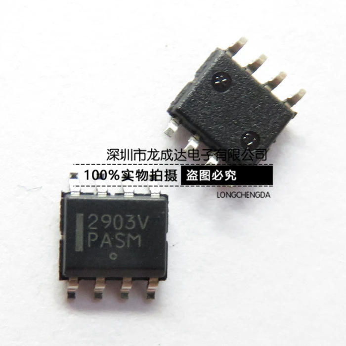 30pcs original new NCV2903DR2G screen printing 2903V SOP8 linear chip comparator chip
30pcs original new NCV2903DR2G screen printing 2903V SOP8 linear chip comparator chip