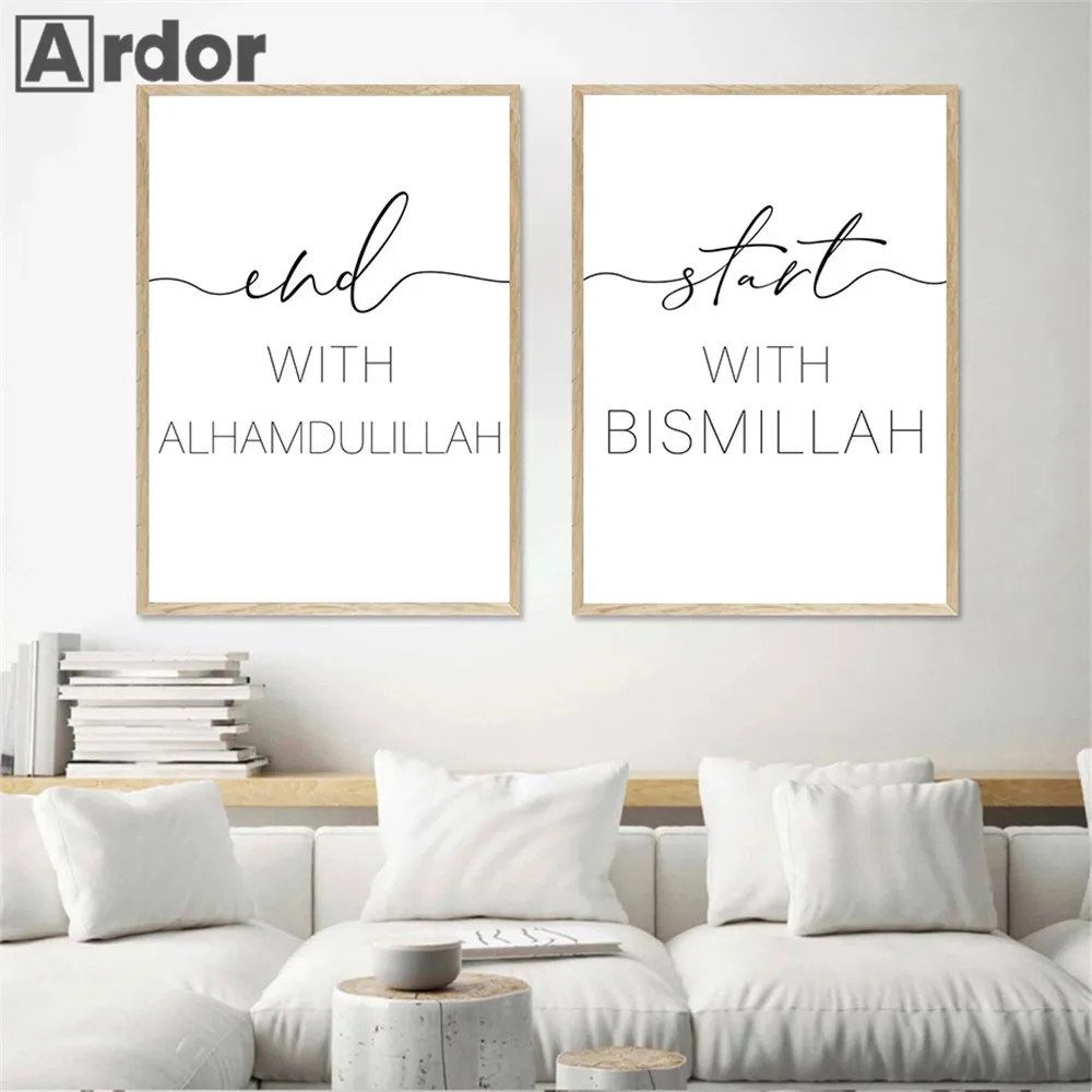 Bismillah Alhamdulillah Canvas Painting Black And White Islamic Poster Muslim Quotes Art Print Modern Wall Pictures Home Decor
Bismillah Alhamdulillah Canvas Painting Black And White Islamic Poster Muslim Quotes Art Print Modern Wall Pictures Home Decor