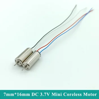 CW CCW 미니 코어리스 모터, 초고속 소형 중공 컵 모터, DIY RC 드론 항공기 모델, 716, 7mm x 16mm, DC3.7 V, 56000RPM, 2 개