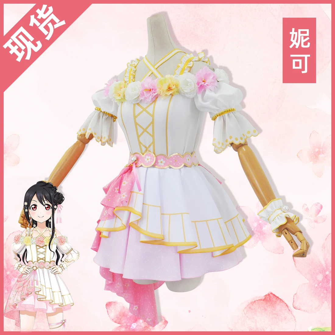 Hot Anime Lovelive Yazawa Niko Ice Fantasy Game Suit Gorgeous Dress Flowers Uniform Cosplay Costume Halloween Party Outfit Women
Hot Anime Lovelive Yazawa Niko Ice Fantasy Game Suit Gorgeous Dress Flowers Uniform Cosplay Costume Halloween Party Outfit Women