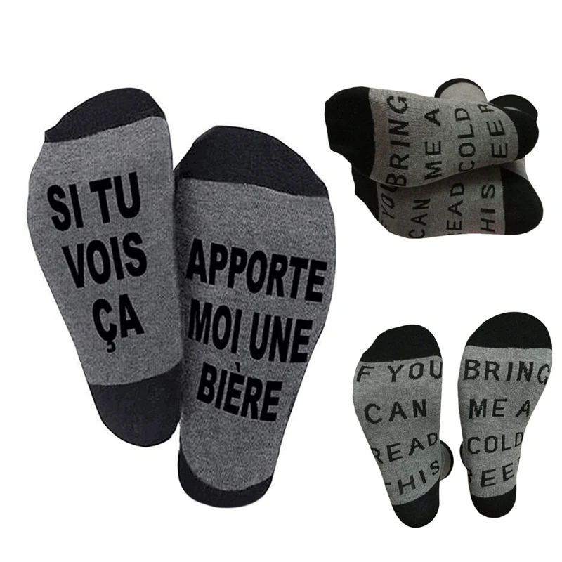 Unisex Novelty Funny Saying Cotton Socks Read This Beer English French Letters Hosiery Gifts
Unisex Novelty Funny Saying Cotton Socks Read This Beer English French Letters Hosiery Gifts