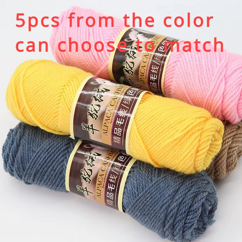 

5PCs Hand-Knitted Colorful Alpaca Plush Coarse Yarn Mohair Knitting Needle Thread Woven Scarf Coat Wool Ball