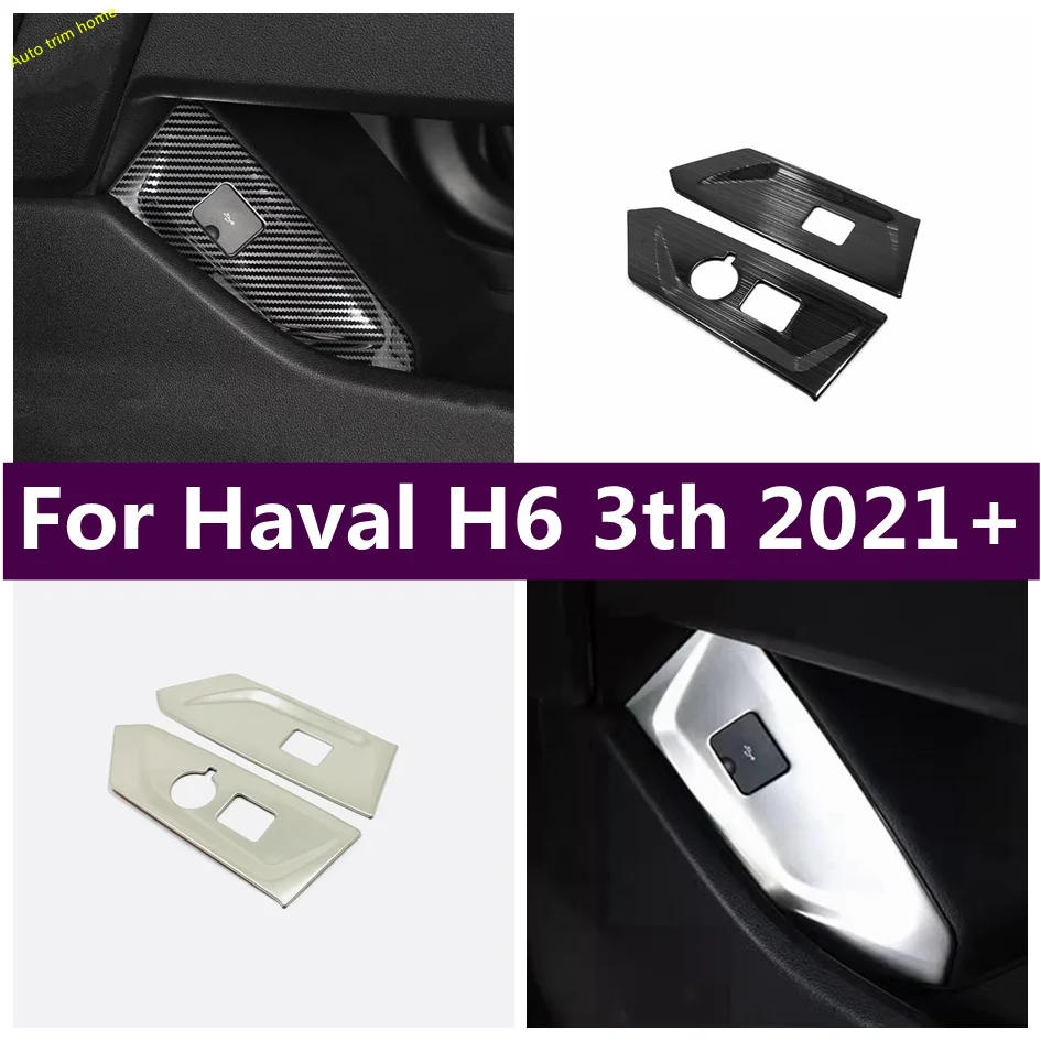 Fit For Haval H6 3th 2021 2022 2023 Main And Co-Pilot Charging Port Sequins USB Cigarette Lighter Panel Sticker Cover Trim
Fit For Haval H6 3th 2021 2022 2023 Main And Co-Pilot Charging Port Sequins USB Cigarette Lighter Panel Sticker Cover Trim