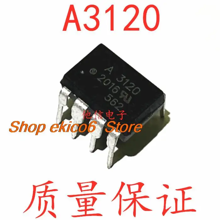 

10pieces Original stock A3120 HCPL-3120 DIP-8 A3120V HCPL-3120V