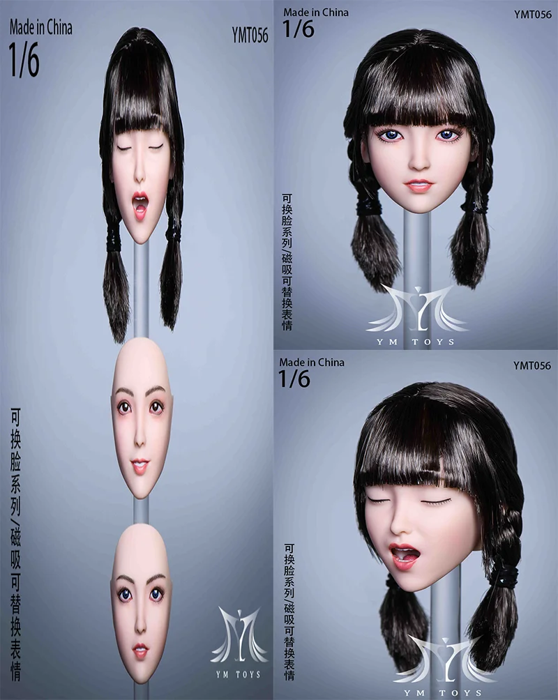 YMTOYS YMT056 1/6 Female Facial Expressions Swichable Cute Loli Head Carving Model for 12'' Action Figure Soldier Body In Stock 
YMTOYS YMT056 1/6 Female Facial Expressions Swichable Cute Loli Head Carving Model for 12'' Action Figure Soldier Body In Stock