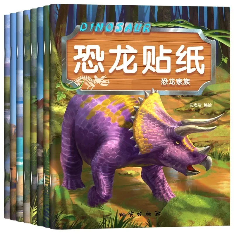 

Dinosaur Sticker Picture Book Children's Dinosaur Science Popularization Early Education Enlightenment Puzzle Sticker Book