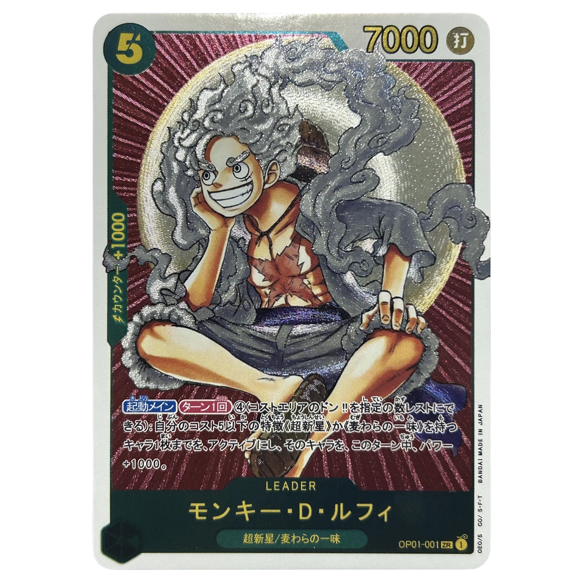 Аниме ONE PIECE nikou Luffy грубая флеш-карта OPCG одиночная карта Diy подарок игрушка игра Аниме Коллекционная карта 
Аниме ONE PIECE nikou Luffy грубая флеш-карта OPCG одиночная карта Diy подарок игрушка игра Аниме Коллекционная карта