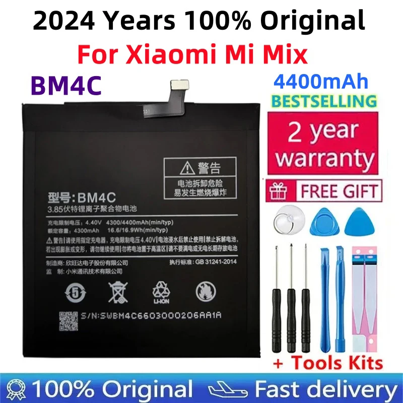100% Original BM4C Mobile Phone Battery For Xiaomi Mi Mix Replacement Battery 4400mAh High Capacity Phone Batteries+Tools
100% Original BM4C Mobile Phone Battery For Xiaomi Mi Mix Replacement Battery 4400mAh High Capacity Phone Batteries+Tools