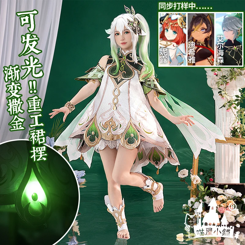 Anime Genshin Impact Nahida Game Suit Daily Dress Lolita Daily Party Uniform Role Play Cosplay Costume Halloween Women 2022 New 
Anime Genshin Impact Nahida Game Suit Daily Dress Lolita Daily Party Uniform Role Play Cosplay Costume Halloween Women 2022 New