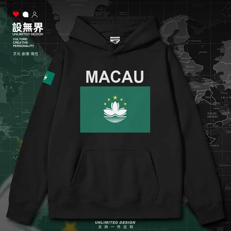 Macau, Macau, China mens hoodies casual sweatshirt sports pullovers fashion clothing streetwear printed clothes autumn winter
Macau, Macau, China mens hoodies casual sweatshirt sports pullovers fashion clothing streetwear printed clothes autumn winter
