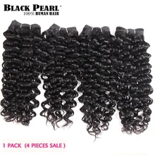 

Black Pearl Brazilian Jerry Curl Human Hair Weave 4 Bundles Deal 1# 2# 4# Remy Afro Kinky Curly Hair Bundles 190G 1 Pack