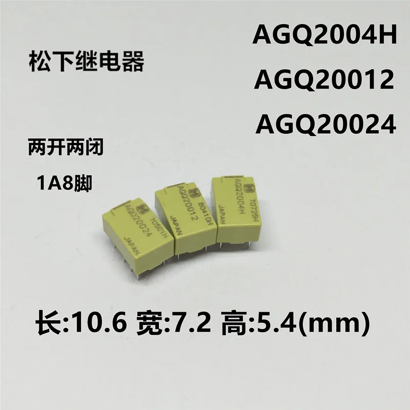 5/PCS Brand new original Relays AGQ200A4H AGQ2004H AGQ20012 AGQ20024 1A
5/PCS Brand new original Relays AGQ200A4H AGQ2004H AGQ20012 AGQ20024 1A