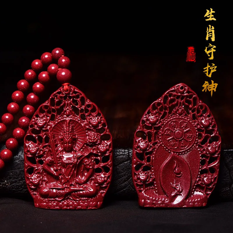 

High-Content Cinnabar Pendant Men's Buddha Rough Stone Raw Ore Purple Gold Sand Necklace Female Chinese Zodiac Patron Saint