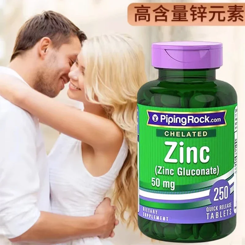 

1 bottle 250 tablets of 50 mg amino acid chelated zinc gluconate tablets for men to supplement zinc and strengthen immunity