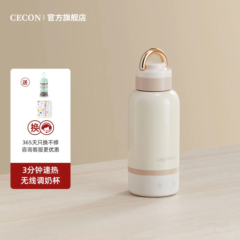 Xike Wireless Portable Thermostatic Thermal Baby External Dispenser Hot Bottle Boiling Water Cup And Foam Milk
Xike Wireless Portable Thermostatic Thermal Baby External Dispenser Hot Bottle Boiling Water Cup And Foam Milk